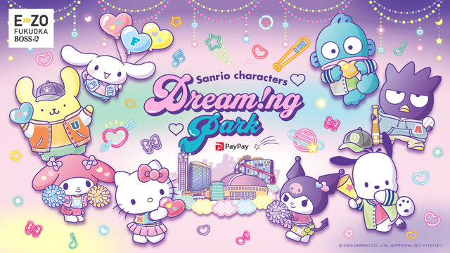 Sanrio Characters Dream!ng Park Tickets