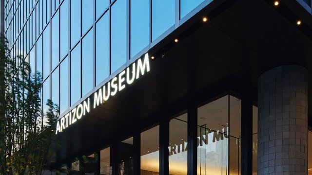 Artizon Museum: The Ishibashi Collection in Kyobashi