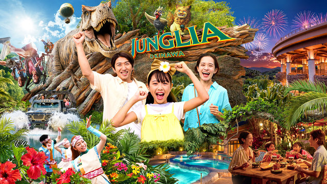 JUNGLIA Okinawa Tickets