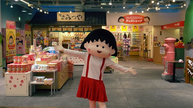 Chibi Maruko-chan Land Tickets