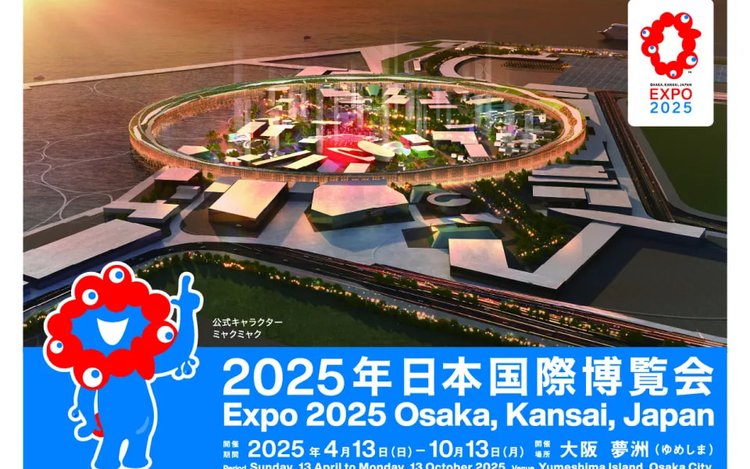 大阪万博 セルビア EXPO 2025 OSAKA Serbia in Japan on X: