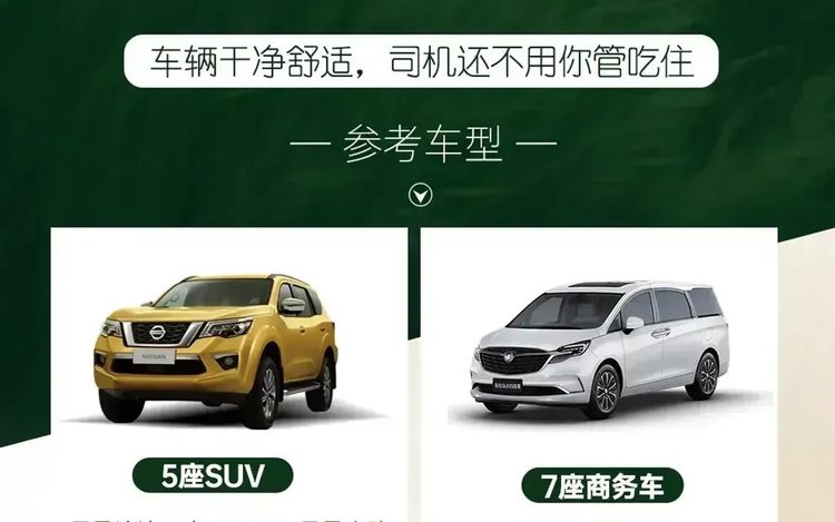 新疆深度 南疆PLUS 8日間ツアー（カシュガル＋莎車＋ムスタグ・アタ峰