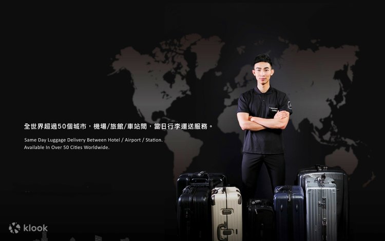 San Francisco Airport Luggage Services by LuggAgent by LuggAgent