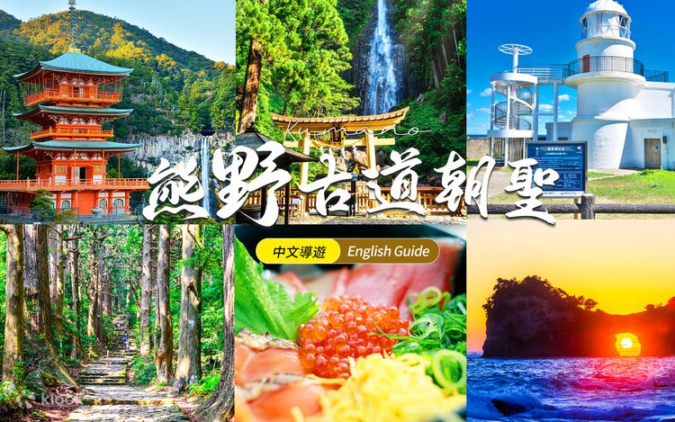掛軸  熊野風景   ⑭ 2024/05/07 足摺岬に行ったり、特急あしずりを撮影したりする