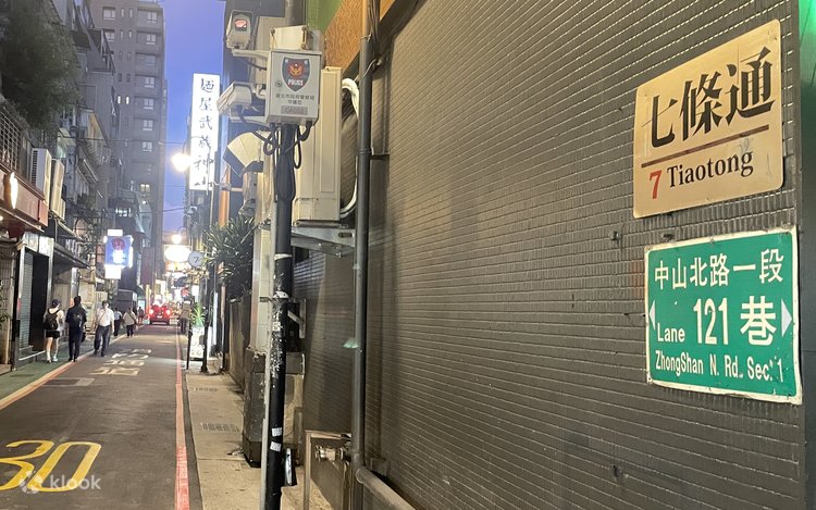 台北 中山＆林森北路ナイトライフ：バーホッピング＆深夜の台湾