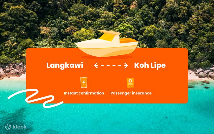 ランカウイ島とマレーシアのリペ島間の乗合フェリー送迎 | Klook