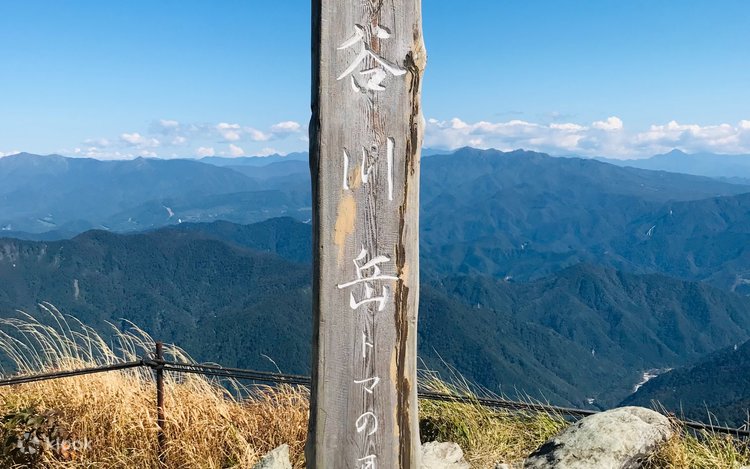 ※yujigokigen　MOUNTAIN RYTHYM　トゥンバ Mt Kinjo (1369m), Minamiuonuma City, Niigata Prefecture