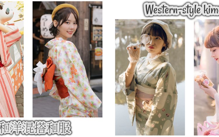 着物・浴衣レンタル（東京・Kimono Miyabi） - Klook