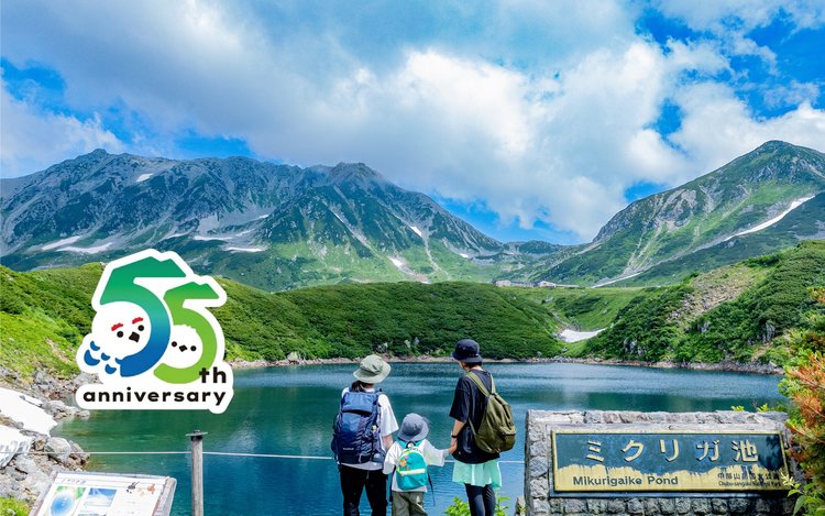 Departing from Tokyo: Tateyama Kurobe Alpine Route Snow Valley