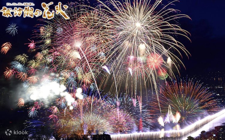 諏訪湖祭湖上花火大会 チケット2枚 ◉コメントと返信必要 良席