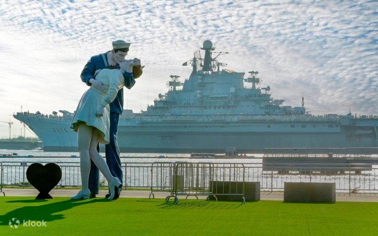 天津浜海航空母艦テーマパーク (Tianjin Binhai Aircraft