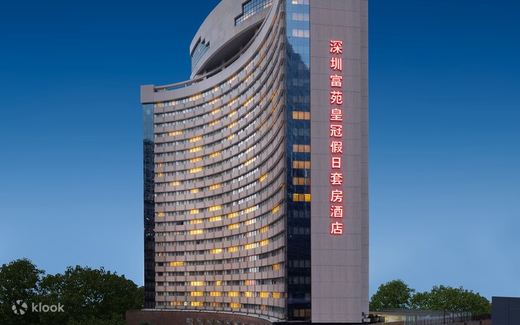 Crowne Plaza Hotel Landmark Shenzhen | Futian CBD Business Suites