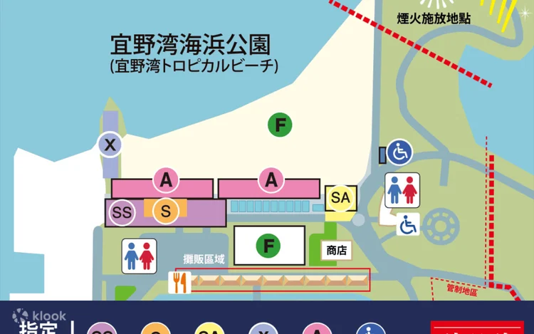 [Okinawa Ocean Fireworks Festival 2026] Land and Sea Package Options ...