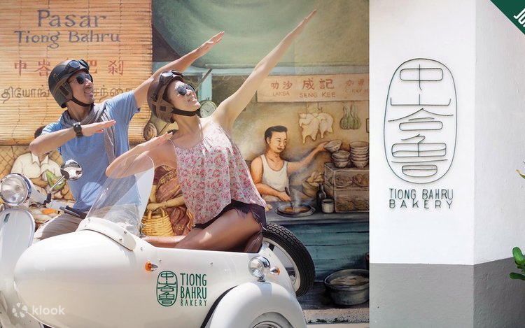 ベスパ シンガポール ヘリテージツアー | Klook