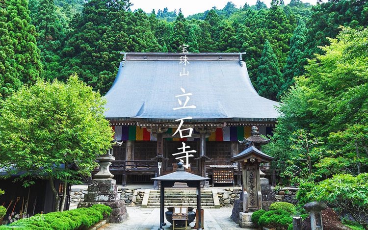 Yamagata Secret Pilgrimage: Hōjusan Risshaku-ji Temple (Yamadera