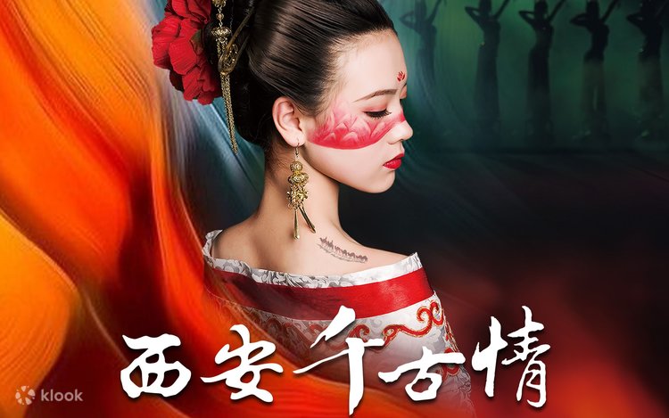 大千人物圖11 Terracotta Army + Camel Bells Legend/Romance of Xi'an Show Private