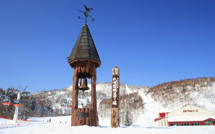 札幌国際スキー場・レンタル商品セット※リフト券オプション