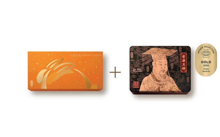 奇華餅家 月餅 2026 | 【早割】 | ミニエッグカスタード月餅 | 複数