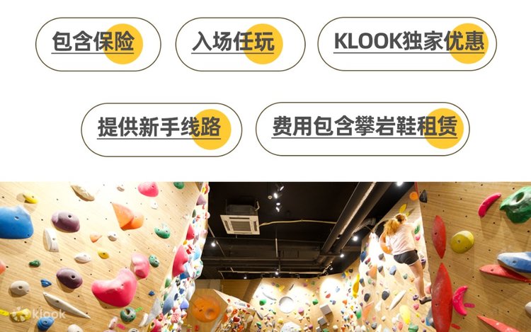 볼더링 벽지