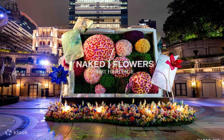 UOB KayHian プレゼンツ NAKED FLOWERS 香港 | Klook
