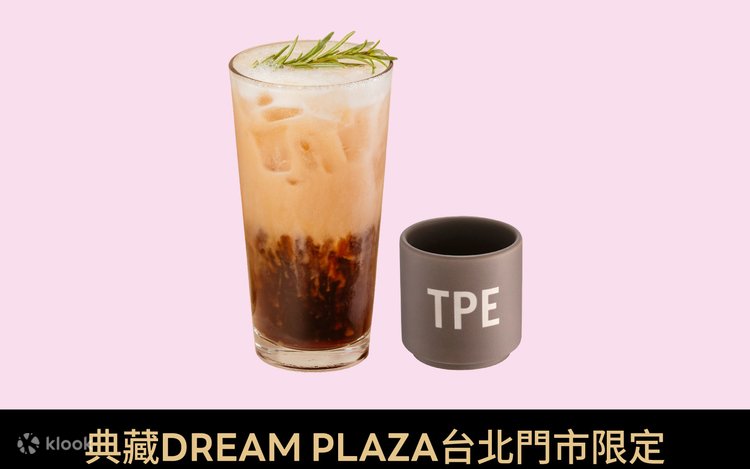 Starbucks】ドリームプラザ台北 コレクターズドリームジャーニーマグ