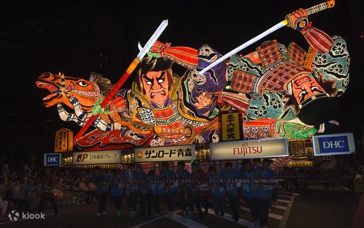 バスガイド　バスガイド資料　教本　東北4大祭り　ねぶた　ねぷた　竿燈祭り　青森県 バスガイド バスガイド資料 教本 東北4大祭り ねぶた ねぷた 竿