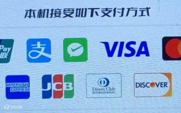 上海パス旅行カード/交通カード | Klook