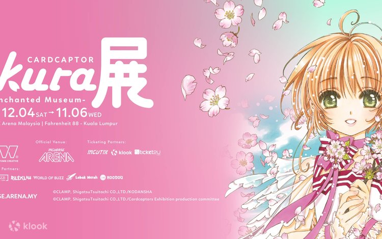 カードキャプターさくら展 - マレーシアの魔法の博物館 2025 | Klook