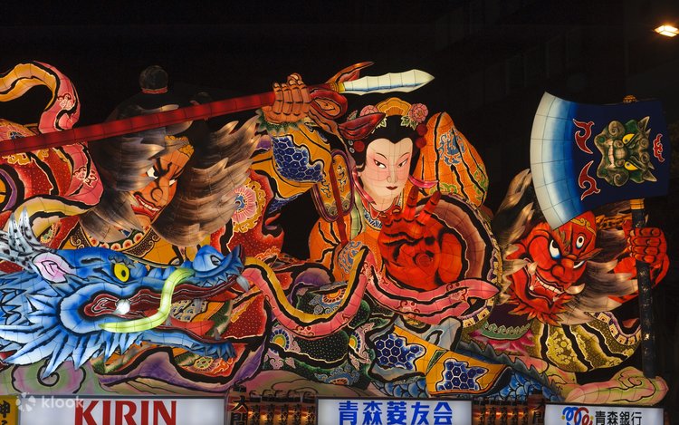 3日間の夏祭り「青森ねぷた」と「秋田竿燈」ツアー | Klook