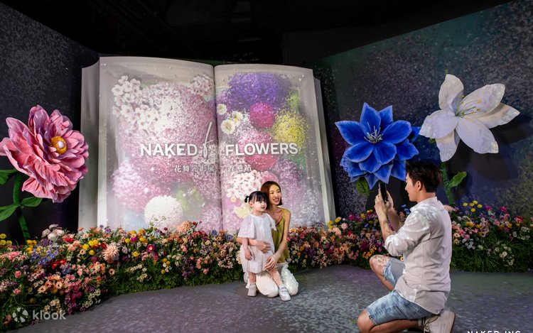 UOB KayHian プレゼンツ NAKED FLOWERS 香港 | Klook