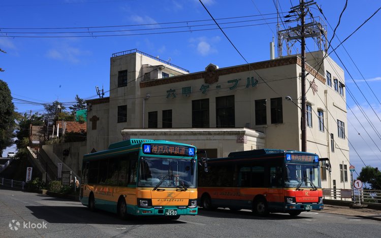 六甲山専用 阪神電車1日乗車券 六甲山セット - Klook
