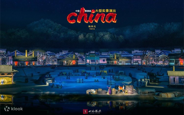 中国　景徳鎮　書鎮 景徳鎮（けいとくちん）とは｜中国最高の白磁と青花の特徴と歴史