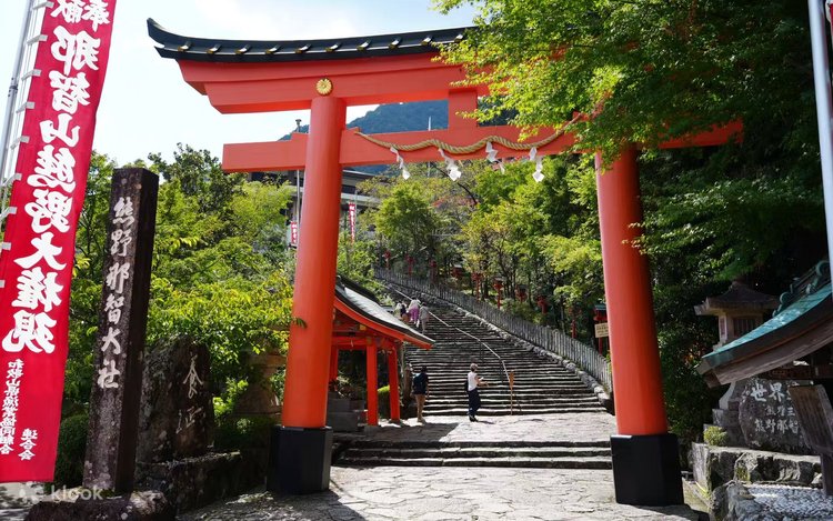 熊野古道 世界遺産ハイキングツアー（2日間） - Klook