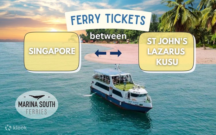 マリーナ サウス フェリー : シスターズ アイランド、セント ジョン島