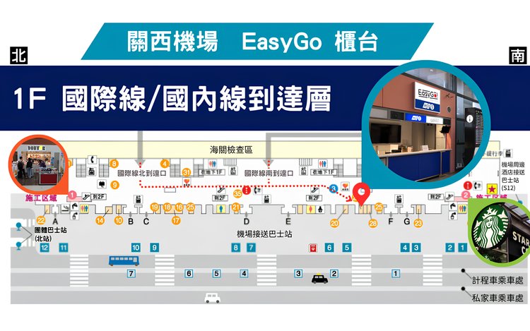 2025年 第37回 浪速淀川花火大会 チケット - Klook