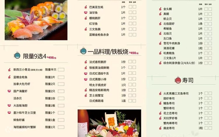 趣味・スポーツ・実用 INTRODUCTION TO JAPANESE CUISINE Japanese Cuisine - YouTube