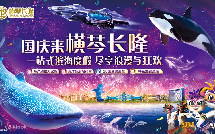 （ぎゅな様）オーシャンシアター 海洋楽園 ぎゅな様）オーシャンシアター 海洋楽園 ぎゅな様）オーシャン