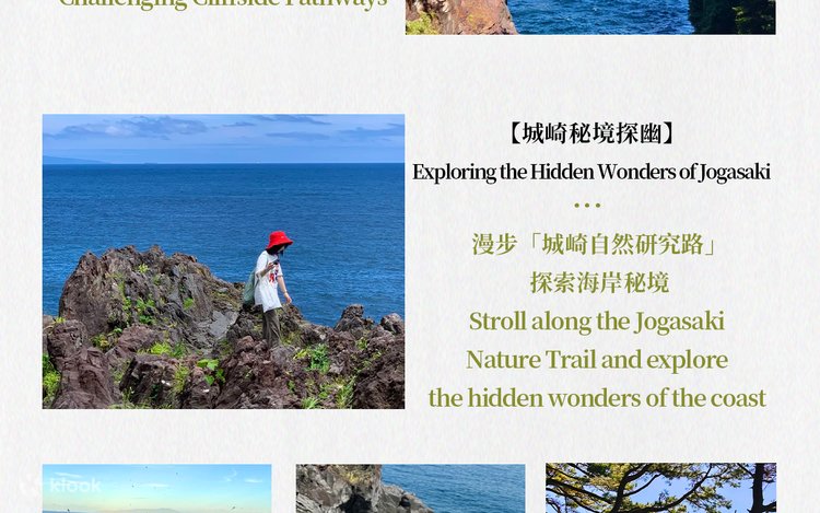 Summer Recommendation] One-Day Tour of Mount Omuro, Izu | Stunning