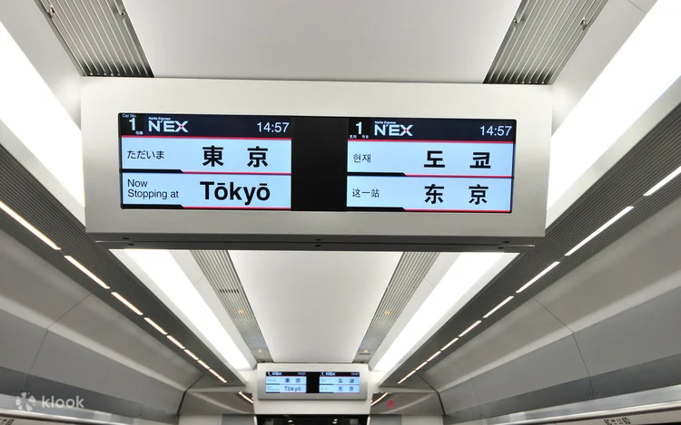Inside the N'EX, the destination display reading Tokyo