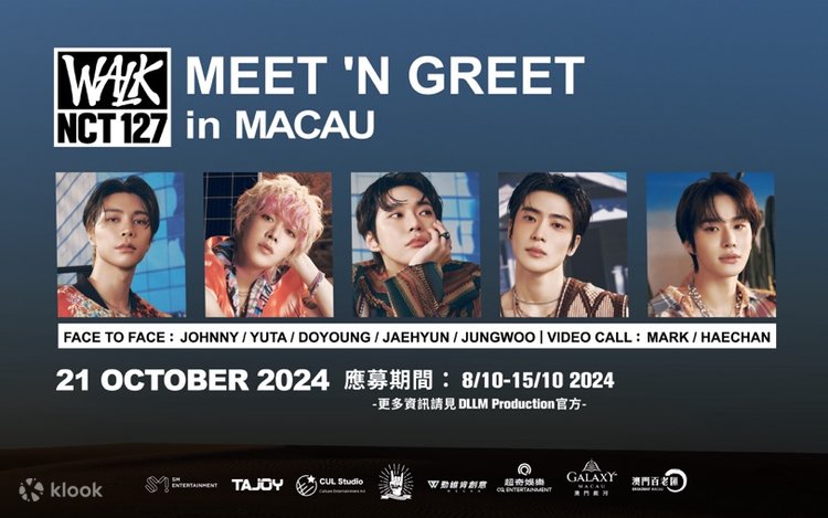 NCT - 6th アルバム [ウォーク] マカオで MEET ' N GREET イベント | Klook