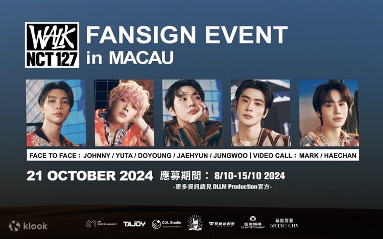 nct127 中国 KMS 上海 サイン会 当選者限定 トレカ 7枚セット NCT127- 6thアルバム[ウォーク]オフラインファンサインイベント