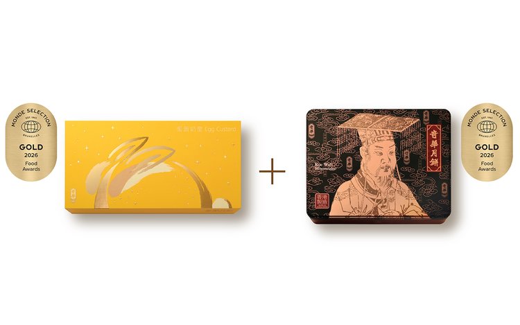 奇華餅家 月餅 2026 | 【早割】 | ミニエッグカスタード月餅 | 複数