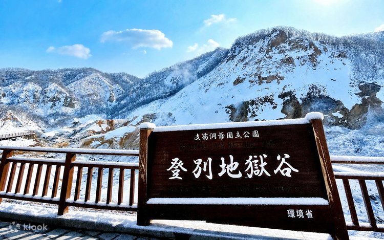 Sapporo Lake Toya & Noboribetsu Hell Valley Snowmobile Day Tour