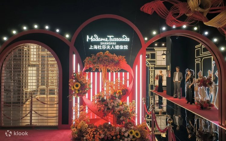 上海マダム・タッソー蝋人形館 半日セレブ遭遇ツアー - Klook
