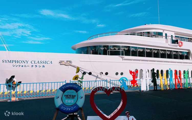 東京湾ランチクルージングコース  クルージングチケット(RED) 東京湾ランチクルージングコース クルージングチケット(RED