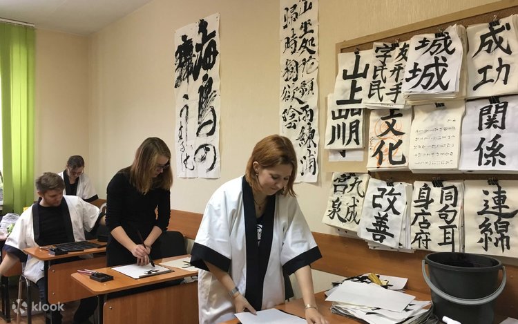 "Japanese Calligraphy Experience: Write with Heart" - Klook Australia