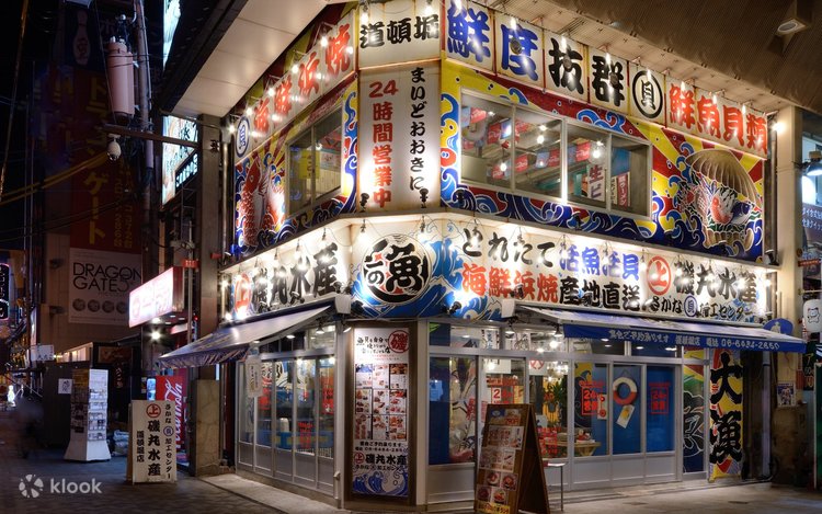 磯丸水産 海鮮料理 - 東京・千葉 | Klook