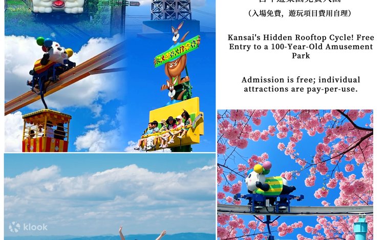 Mount Ikoma & Nara Fun Trip | Sky Cycle + Nara Park Deer Feeding +