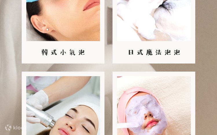 高雄｜リラックス Chillax SPA｜アロマオイルSPAマッサージ｜イヤー
