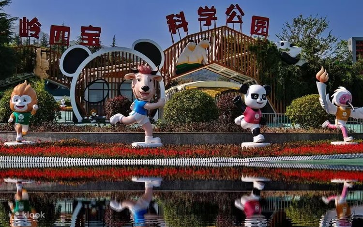 ぱんだ公園 東京都国分寺市 北町パンダ公園 | 埼玉発 おとなの小探険